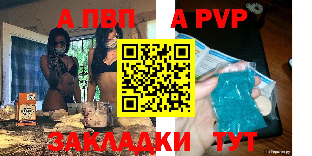 APVP СК КРИС  Вход с VPN  APVP  A PVP СК  Алатырь 