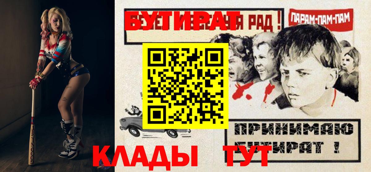 БУТИРАТ BDO Алатырь