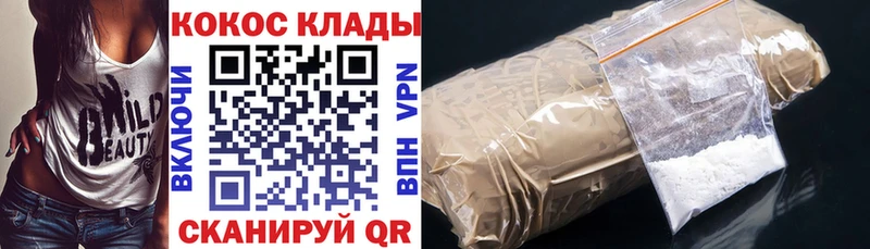 блэк спрут сайт Алатырь Cocaine Боливия