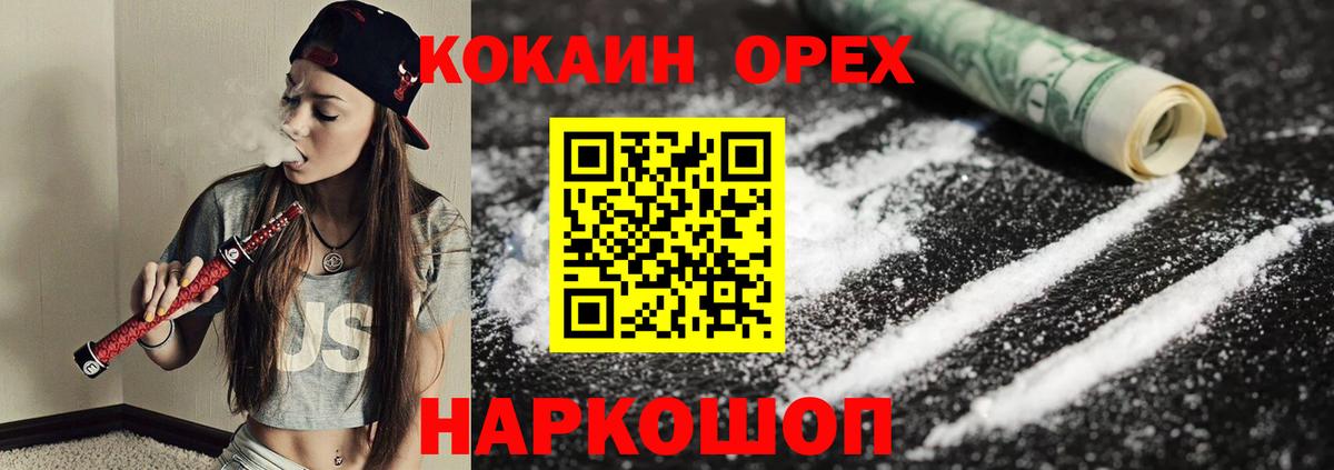 Cocaine FishScale Алатырь