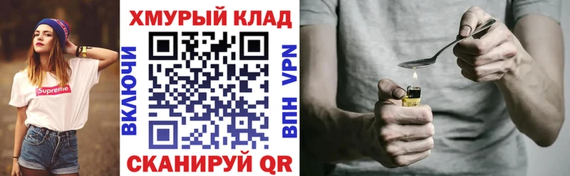 ГЕРОИН белый  цены   Алатырь 