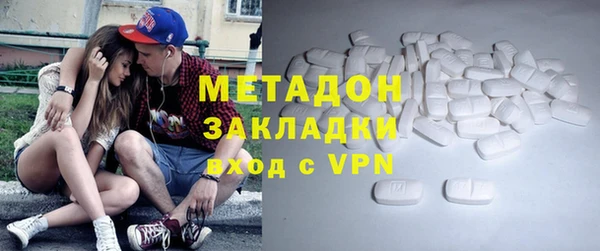 синтетический гашиш Абинск