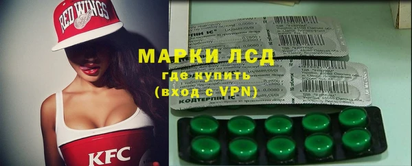 синтетический гашиш Абинск