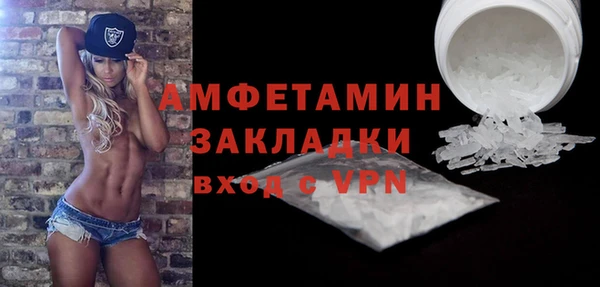 2c-b Абдулино