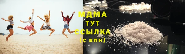 синтетический гашиш Абинск