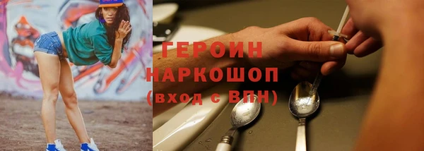 синтетический гашиш Абинск