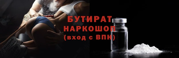 наркотики Приозерск