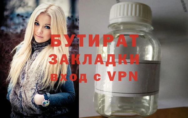прущая мука Пролетарск