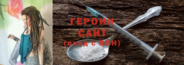 марки nbome Абаза