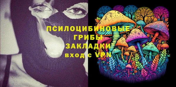 марки nbome Абаза