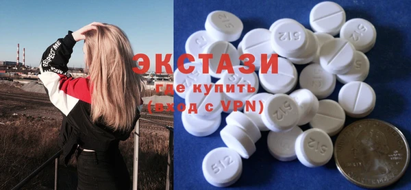 синтетический гашиш Абинск