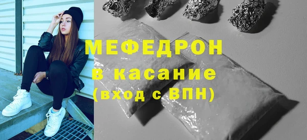 прущая мука Пролетарск
