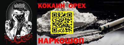 герыч Ачхой-Мартан