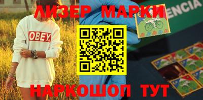 герыч Ачхой-Мартан
