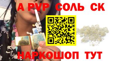 мет Белореченск