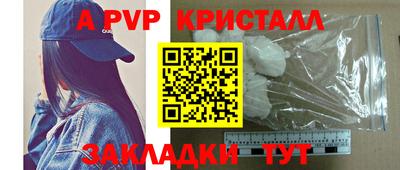 герыч Ачхой-Мартан