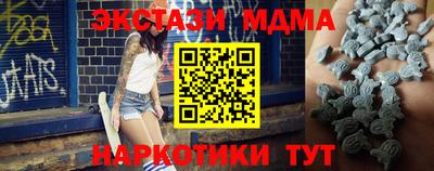ГАЛЛЮЦИНОГЕННЫЕ ГРИБЫ Белорецк