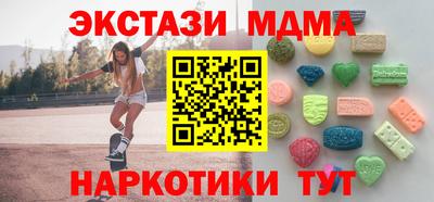 кокаин Баксан