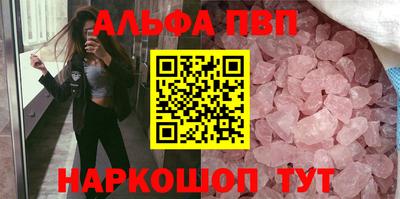 герыч Ачхой-Мартан