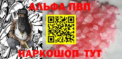 герыч Ачхой-Мартан