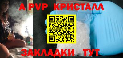 герыч Ачхой-Мартан