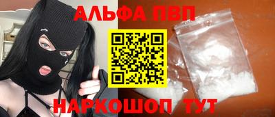 герыч Ачхой-Мартан