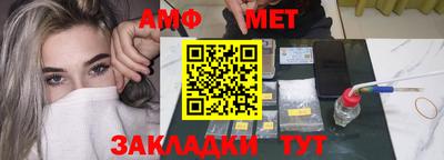 мет Белореченск