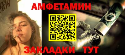 герыч Ачхой-Мартан