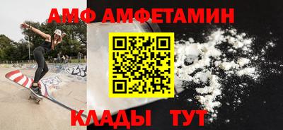 марки nbome Бердск