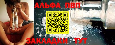 apvp Аша
