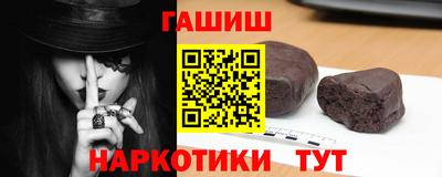 ГАЛЛЮЦИНОГЕННЫЕ ГРИБЫ Белорецк