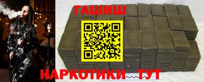 ГАЛЛЮЦИНОГЕННЫЕ ГРИБЫ Белорецк
