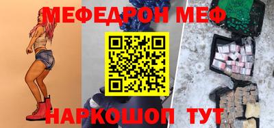 герыч Ачхой-Мартан