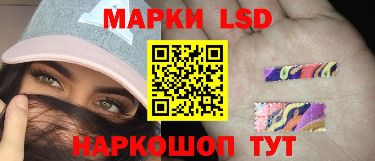 LSD-25 экстази ecstasy  ЛСД экстази  Алатырь  Вход с VPN  Лсд 25 экстази кислота 