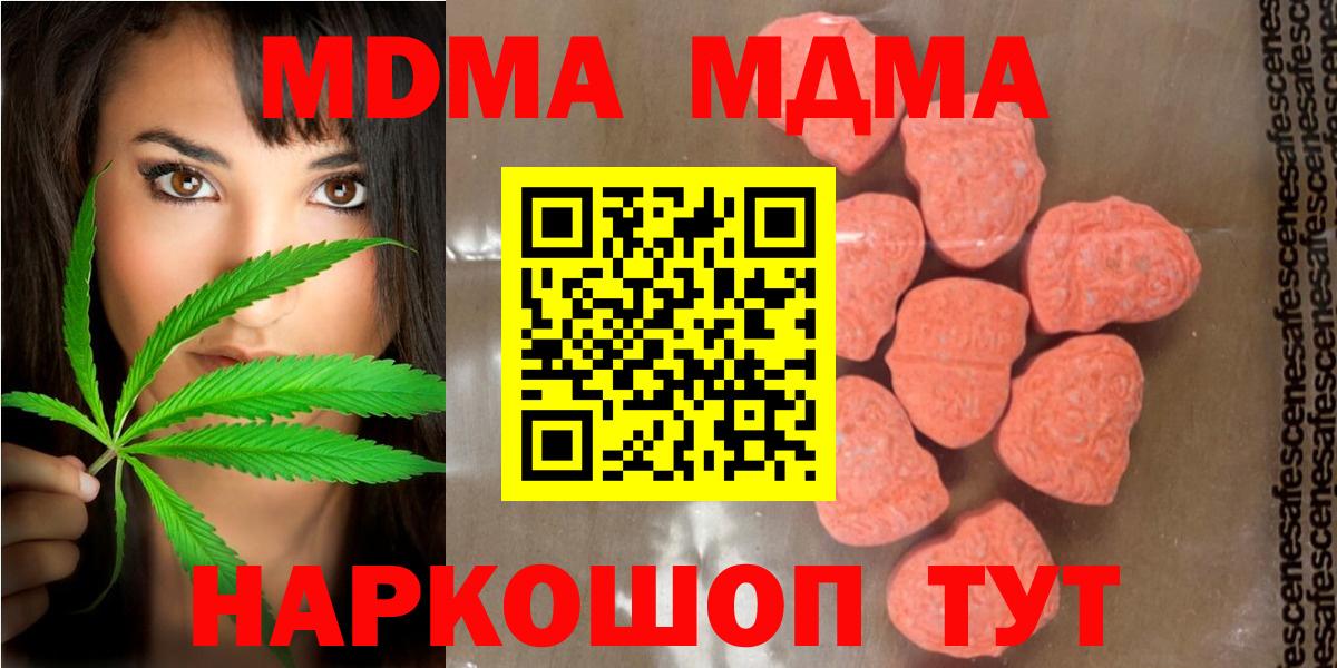 Меф  Гашиш  Алатырь  Вход с VPN  Меф  Марихуана  МДМА 