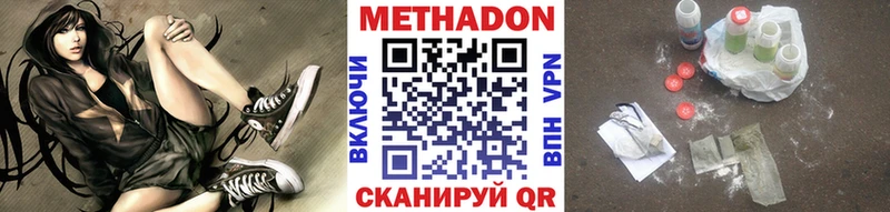 МЕГА зеркало  Алатырь  МЕТАДОН белоснежный  купить наркотики сайты 