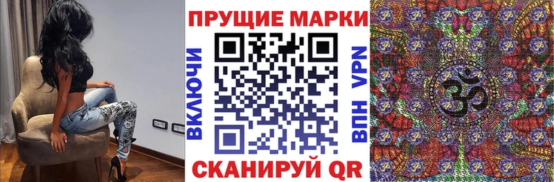 Марки NBOMe 1500мкг  как найти закладки  Алатырь 
