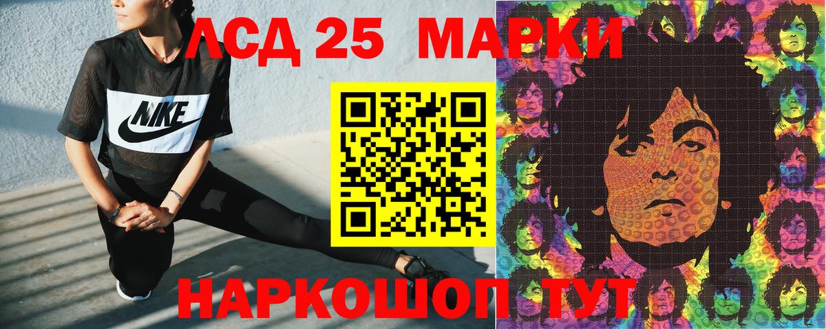 Наркотические марки 1,8мг  Вход с VPN  Алатырь 
