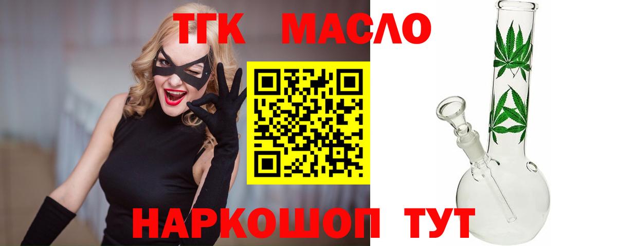 Алатырь  ТГК вейп  Вход с VPN 